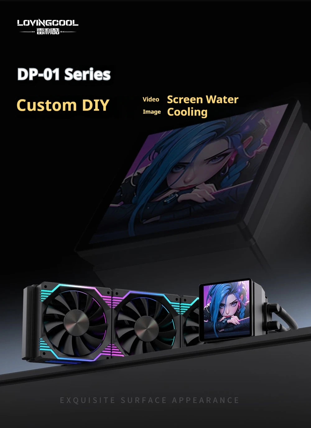 LOVINGCOOL DP Series 360/240 CPU Liquid Cooler 4.0-Inch Super Large Frameless Magnetic Full Screen Can DIY Water Cooler Radiator